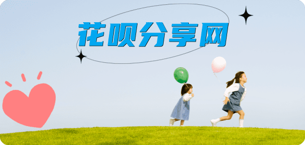 晋城信用卡取现商家秒到账(24小时秒回商家)